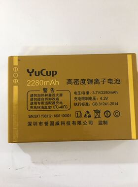 誉国威T2全网通 G1 G24G 诺而信S2018X1 F083手机电池2280mAh