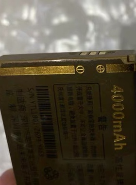 OZZO奥卓Z699耐电王 C588阳光奥越Y669 Y858 Z699-Y669手机电池