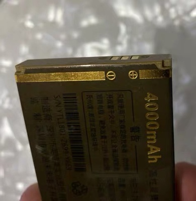 OZZO奥卓Z699耐电王 C588阳光奥越Y669 Y858 Z699-Y669手机电池