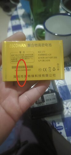 IGUO爱果 D16戏曲王手机电池  J34电池 6800mAh