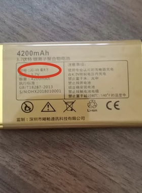 Juicell金太阳JC-V9福天下电池 V9福天下手机电板4200毫安