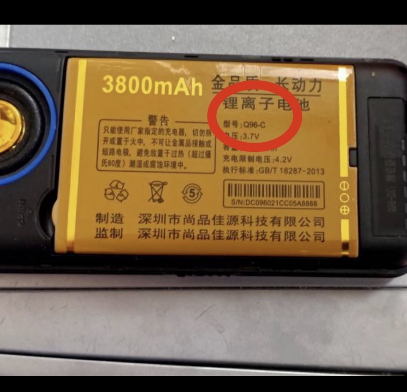 佰灵通鑫溢达金国维鑫亚美手机电池 Q96-C电池 3800mAh