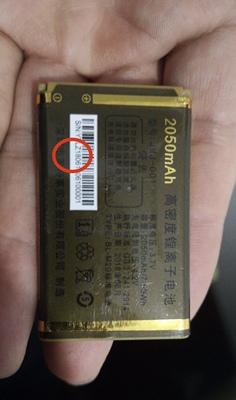 金美捷  手机电池 Z1806电池 2050mAh