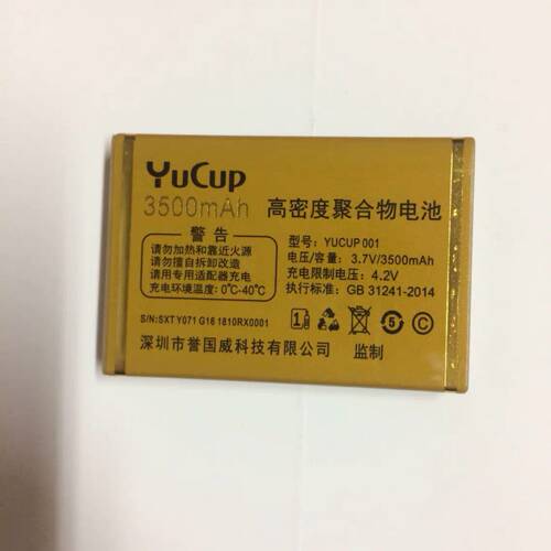 誉国威G21战锤壹号手机电池3500毫安电板