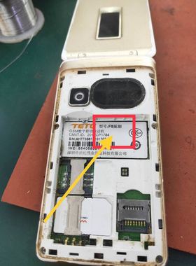 世纪星F8妮妲手机电池 XHB1368电池电板编码H773S电池1800毫安