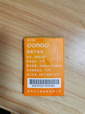 多美达DMD-007型号M868鸿运手机电池 2050mAh