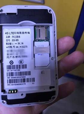 华正易尚ES-M5电池 型号B9010电池 随身WIFI电池 无线路由器电池