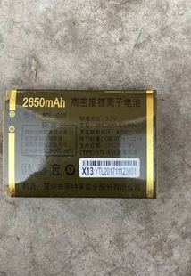 X13电板电池 万德利LD886NB电池 WDL 009金德力GL566手机电池