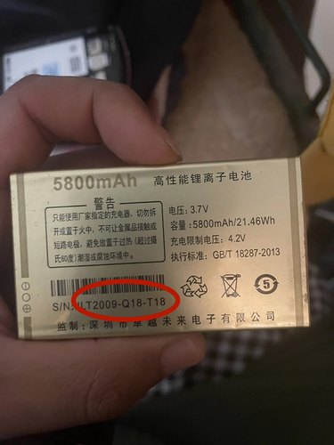 OZZO奥卓Q18电池 OYYO奥越T18全网通手机全新电池电板 Q18-T8