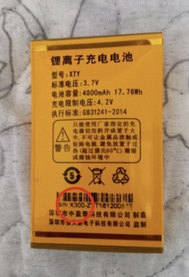 适用信天游XTYOU 手机电池 X300电池 4800mAh