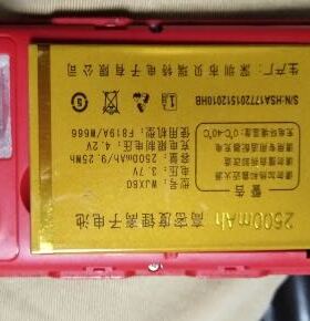 华蜀WJX80电池 F819A/W666手机电池 电板 2500MAH