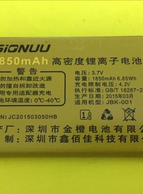 GiONUU金橙 JBK-001手机电池 J599B原装电板 1850MAH