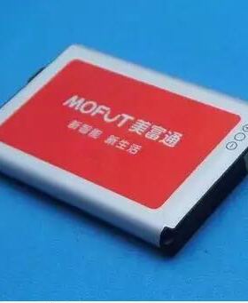MOFUT 美富通W99 祥云 手机电池 W99祥云 电板 1500毫安