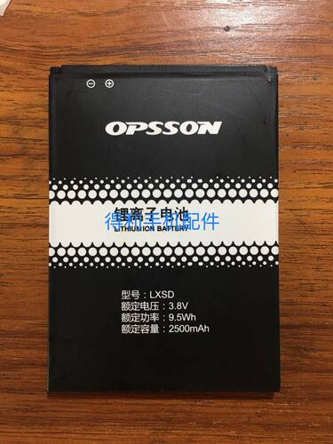 OPSSON D9  手机电池 电板 欧博信D9 电池 手机电池 容量2500
