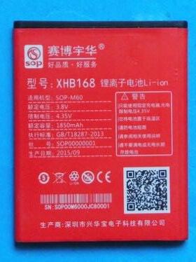 赛博宇华 SOP-M60手机电池 XHB168 原装电池 电板1850MAH