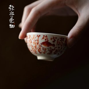 手工苏打釉诗文陶瓷圆口茶杯家用防烫中式 叶屿 复古喇叭品茗杯