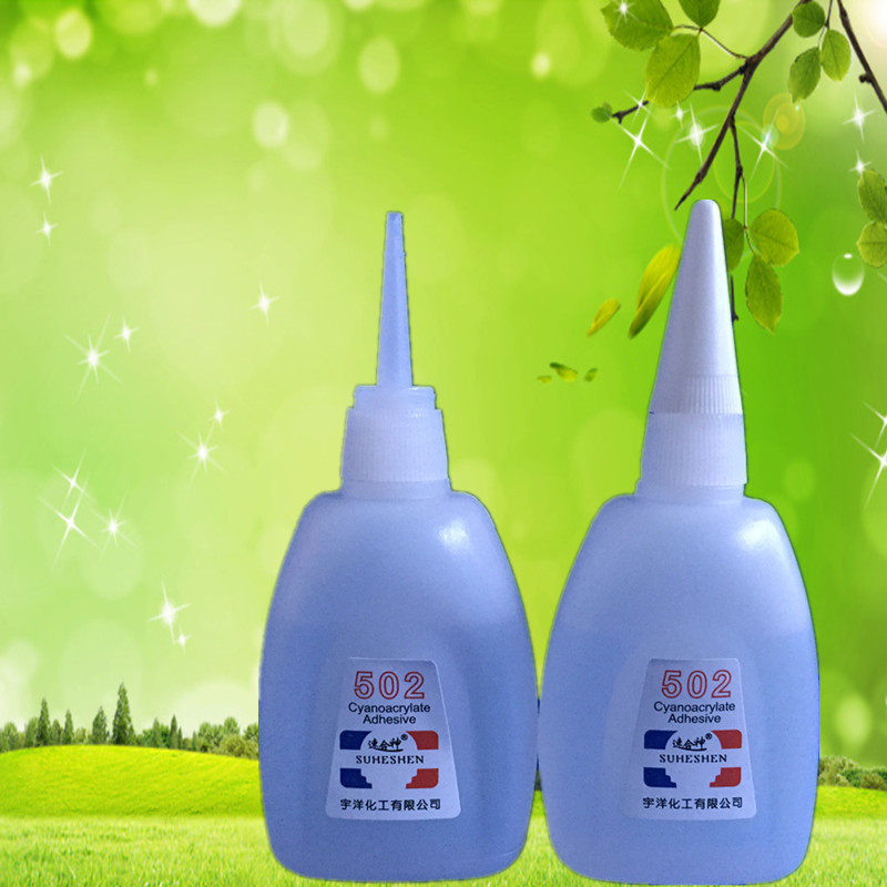 速合神502胶水 瞬间胶 快干胶 胶水净重30克连瓶42克 塑料pvc胶水