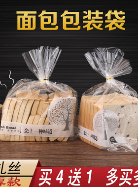 包装袋烘焙蛋糕切片平口100个