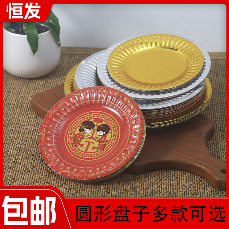 纸托盘野餐烧烤炸串烧鸟小吃餐盒