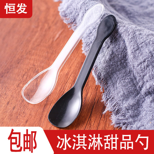冰淇淋酸奶果冻单独包装