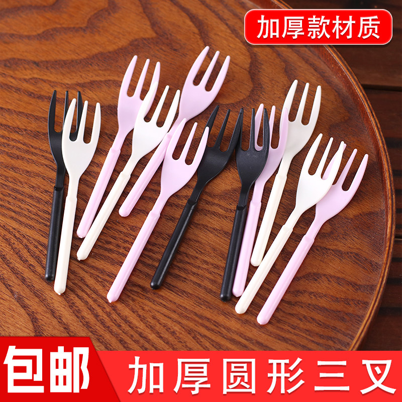 加厚实心柄一次性蛋糕叉子单独包装圆柄三齿叉水果叉甜品点心叉签