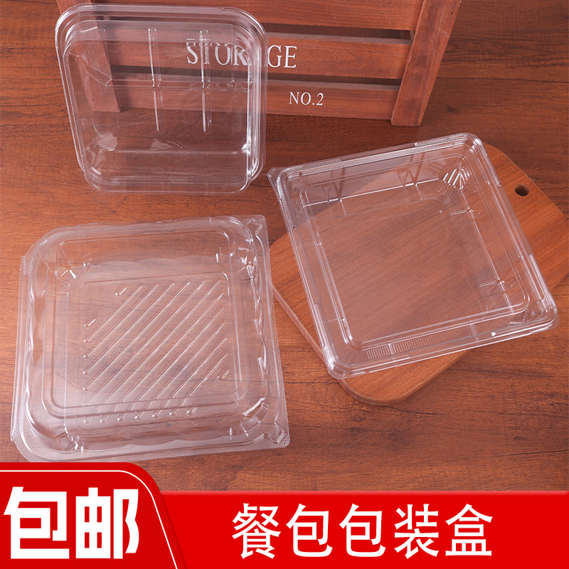 中式一次性大号包装盒透明椰蓉餐包面包菠萝蛋糕打包盒糕点牛角盒