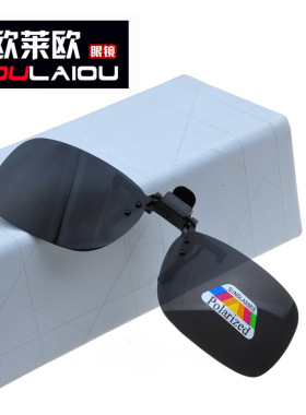 新款夹片偏光太阳镜方形大号中小第三适合各种近视眼镜架夜视镜