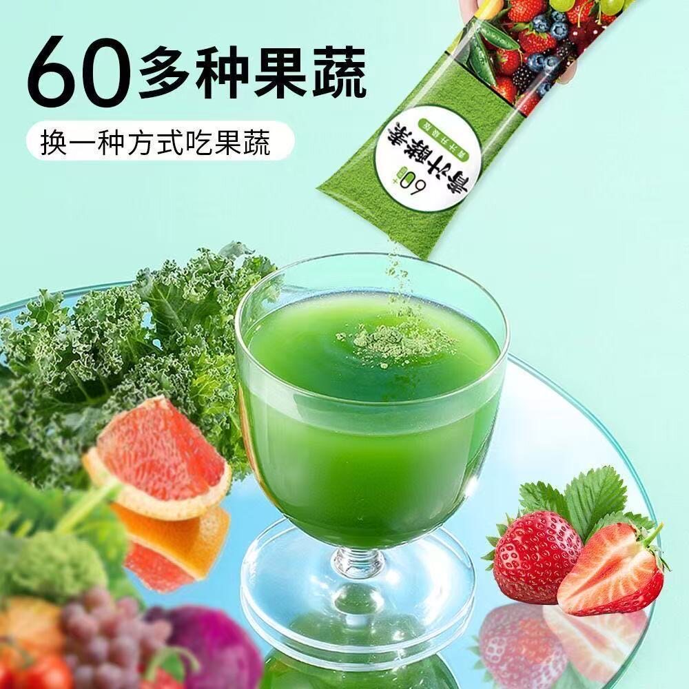 青汁酵素粉代餐调理便减清油肠脂青汁