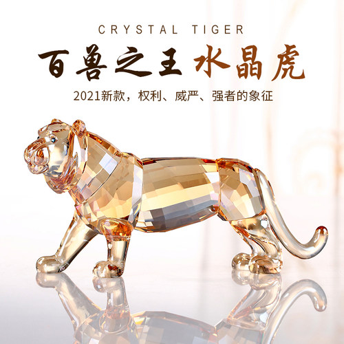 2021新款   独立设计  百兽之王强者的象征