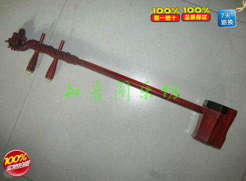 非洲小叶紫檀 精致盘龙头越胡 /越剧主胡