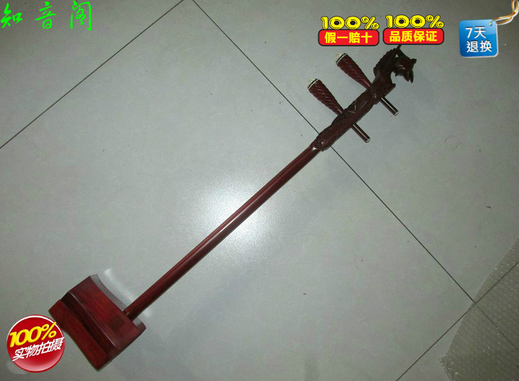 精选非洲小叶紫檀凤头越胡/越剧主胡/厂家直销