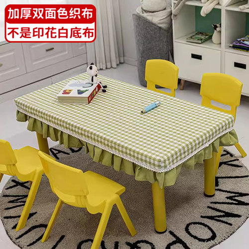 格子学生幼儿园套画定制防滑桌布