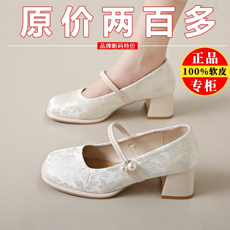 意尔慷真皮单鞋女2025新款中式国风配裙子高跟粗跟小皮鞋玛丽珍鞋