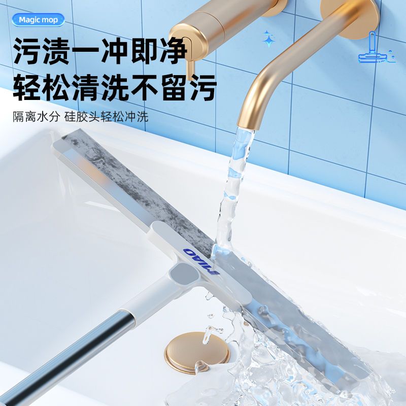 正妙魔术拖把套布魔术扫把抹布刮水拖地两用刮板地板刮水器拖把图片