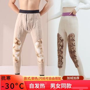 保暖裤情侣款男款打底加绒加厚冬季毛裤石墨烯护膝秋裤绒裤不起球