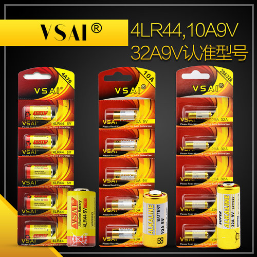 10A9V电池车库门遥控器L2/8F34R