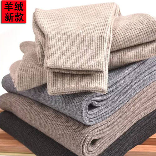 清仓新羊绒裤男女秋冬季中厚保暖裤宽松大码羊毛打底裤高腰毛线裤