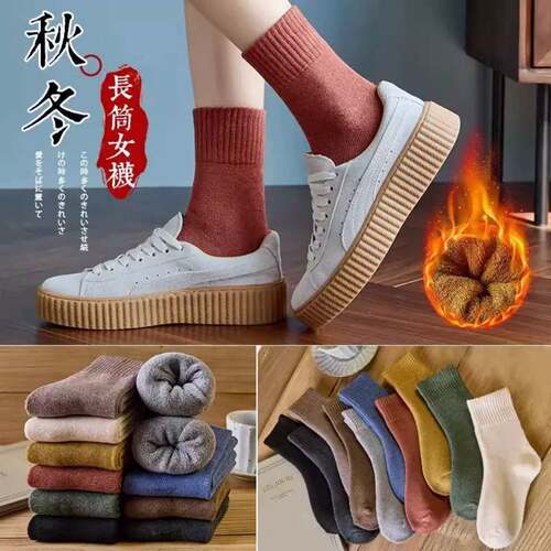 日本女士秋冬加厚毛圈中筒袜防寒