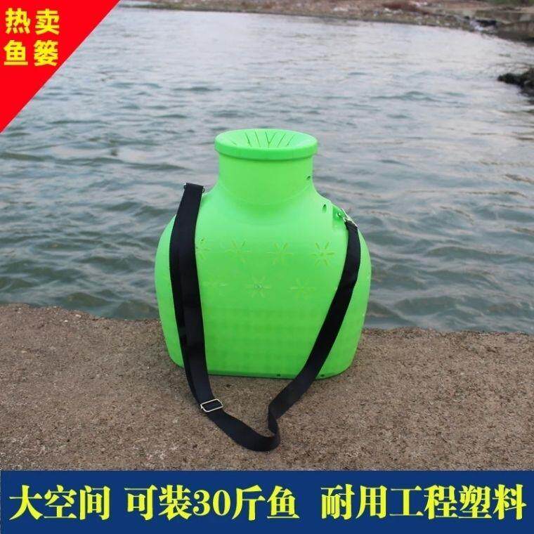 新品漏水鱼篓装鱼黄鳝笼虾笼 泥鳅篓青蛙手提背带篓鱼篓网兜鱼护