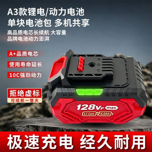 德国工蓄适用大艺A3大容量动力电池通用款88VF168电动扳手锂电池2