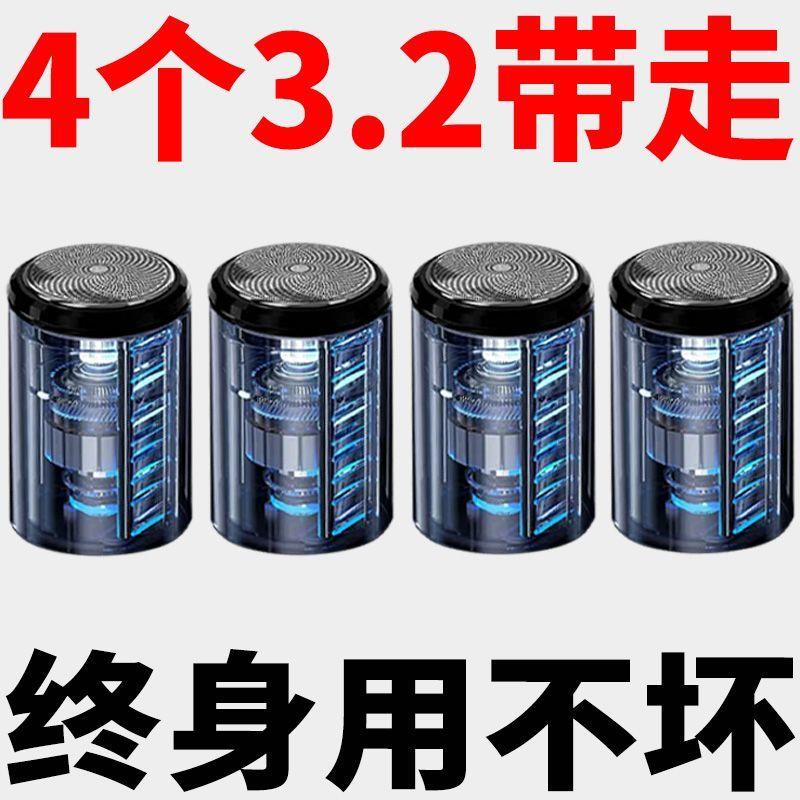 【好货热卖中】德国品质新款电动剃须刀全身水洗剃须刀电动刮胡刀