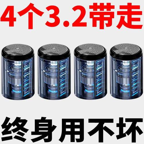 【好货热卖中】德国品质新款电动剃须刀全身水洗剃须刀电动刮胡刀
