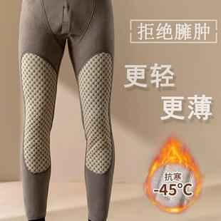 自发热石墨烯男士保暖裤棉裤冬款加绒加厚打底裤保暖裤男女款绒裤