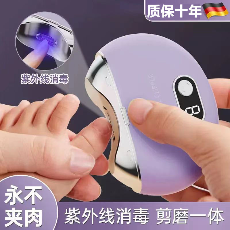 【电动指甲刀】儿童老人剪宝打磨