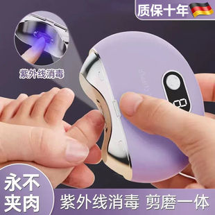 【电动指甲刀】儿童老人电动剪指甲刀宝宝打磨器充电修磨液晶消毒