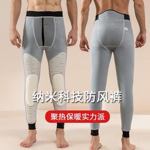 保暖裤秋冬男士棉裤秋冬季高腰护腰护膝修身内穿打底秋裤纳米沸腾
