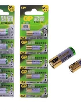 超霸23A12V电池27a电池L1028L828卷帘门铃12v23ae23a车库门遥控器