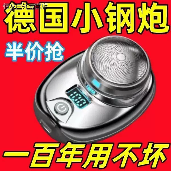 Товары от 拓荒者户外专营店