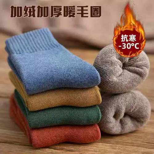 加厚冬季毛圈袜男女中筒防寒保暖