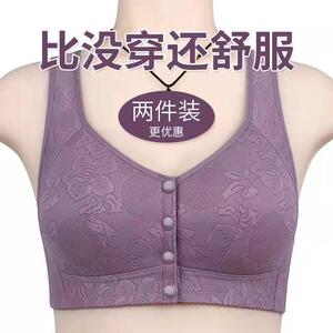 中年妈妈内衣背心式前扣文胸无钢圈妇女士大码老年人薄款纯棉胸罩